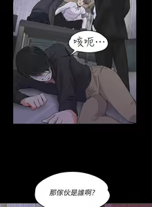 Page 92 of 愛上酒店妹 1-88 - preview thumbnail
