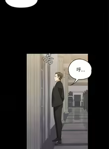Page 10 of 愛上酒店妹 1-88 - preview thumbnail