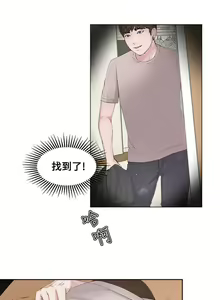 Page 28 of 私生:愛到痴狂 1-25 - preview thumbnail