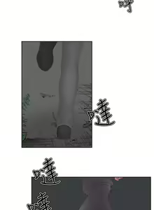Page 32 of 私生:愛到痴狂 1-25 - preview thumbnail