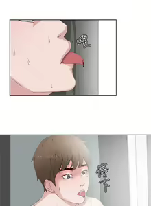 Page 58 of 私生:愛到痴狂 1-25 - preview thumbnail
