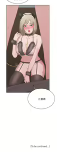 Page 60 of 私生:愛到痴狂 1-25 - preview thumbnail