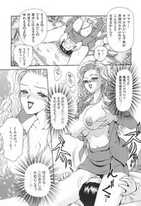 Page 112 of Mama-san Bunny - preview thumbnail