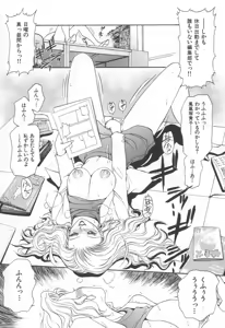 Page 114 of Mama-san Bunny - preview thumbnail