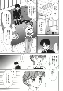 Page 12 of Mama-san Bunny - preview thumbnail