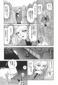 Page 122 of Mama-san Bunny - preview thumbnail