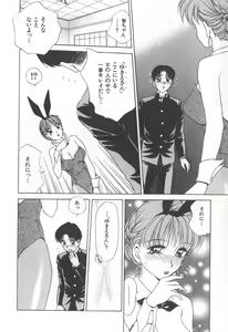 Page 13 of Mama-san Bunny - preview thumbnail
