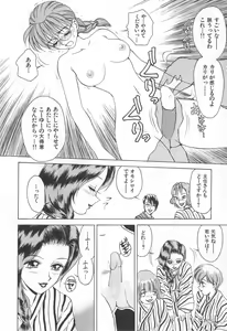Page 137 of Mama-san Bunny - preview thumbnail