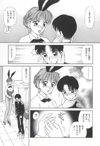 Page 14 of Mama-san Bunny - preview thumbnail