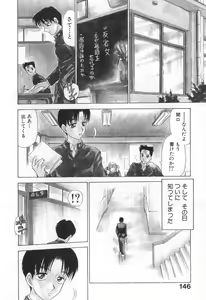 Page 147 of Mama-san Bunny - preview thumbnail