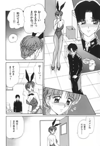 Page 15 of Mama-san Bunny - preview thumbnail