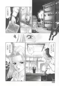 Page 153 of Mama-san Bunny - preview thumbnail