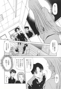 Page 155 of Mama-san Bunny - preview thumbnail
