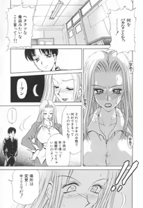 Page 156 of Mama-san Bunny - preview thumbnail
