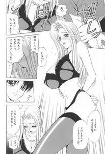 Page 157 of Mama-san Bunny - preview thumbnail