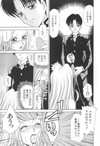 Page 162 of Mama-san Bunny - preview thumbnail