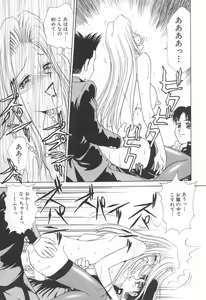 Page 166 of Mama-san Bunny - preview thumbnail