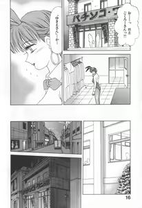 Page 17 of Mama-san Bunny - preview thumbnail