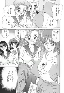 Page 172 of Mama-san Bunny - preview thumbnail
