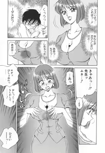 Page 176 of Mama-san Bunny - preview thumbnail