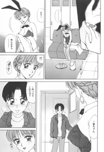 Page 18 of Mama-san Bunny - preview thumbnail