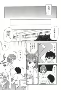 Page 184 of Mama-san Bunny - preview thumbnail