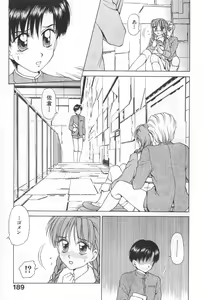 Page 190 of Mama-san Bunny - preview thumbnail