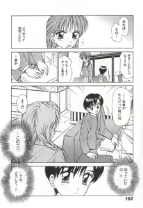 Page 193 of Mama-san Bunny - preview thumbnail