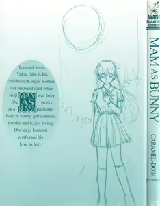 Page 2 of Mama-san Bunny - preview thumbnail