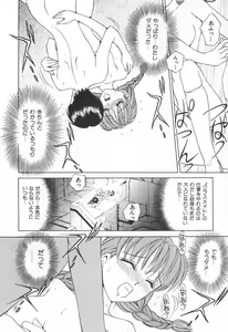 Page 201 of Mama-san Bunny - preview thumbnail