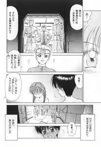 Page 203 of Mama-san Bunny - preview thumbnail