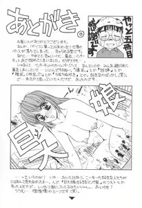Page 206 of Mama-san Bunny - preview thumbnail
