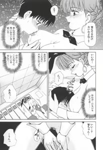 Page 22 of Mama-san Bunny - preview thumbnail