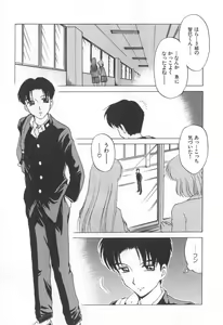Page 26 of Mama-san Bunny - preview thumbnail