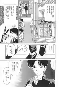 Page 28 of Mama-san Bunny - preview thumbnail
