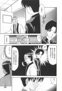 Page 30 of Mama-san Bunny - preview thumbnail