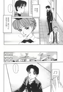 Page 31 of Mama-san Bunny - preview thumbnail
