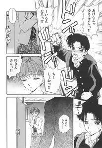 Page 33 of Mama-san Bunny - preview thumbnail
