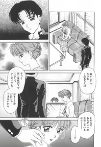 Page 34 of Mama-san Bunny - preview thumbnail