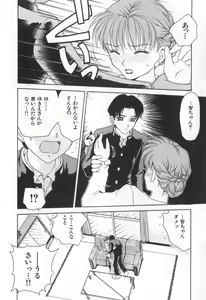 Page 35 of Mama-san Bunny - preview thumbnail