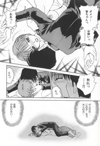 Page 37 of Mama-san Bunny - preview thumbnail