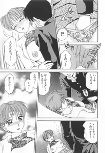 Page 38 of Mama-san Bunny - preview thumbnail