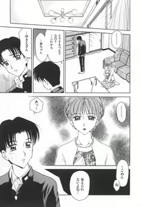 Page 44 of Mama-san Bunny - preview thumbnail