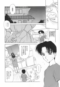 Page 47 of Mama-san Bunny - preview thumbnail
