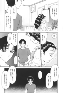 Page 48 of Mama-san Bunny - preview thumbnail