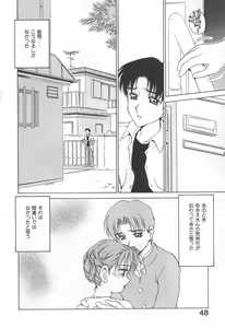 Page 49 of Mama-san Bunny - preview thumbnail