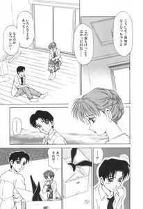 Page 52 of Mama-san Bunny - preview thumbnail