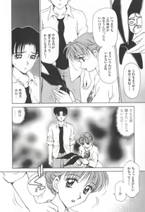 Page 53 of Mama-san Bunny - preview thumbnail