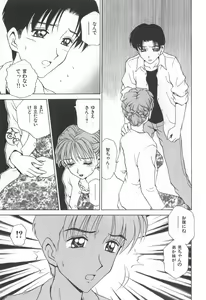 Page 54 of Mama-san Bunny - preview thumbnail