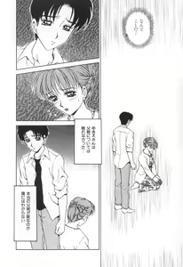 Page 55 of Mama-san Bunny - preview thumbnail